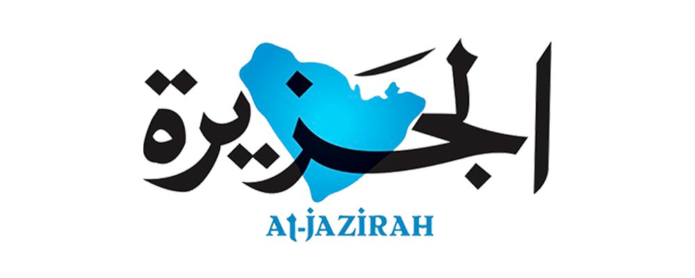 جريدة الجزيرة