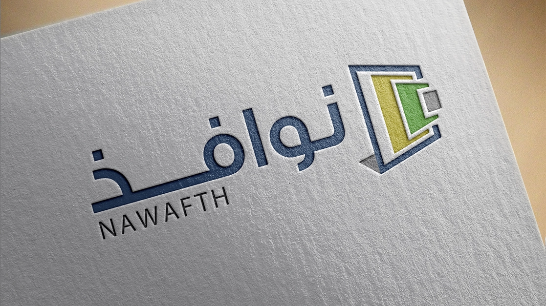 هوية نوافذ