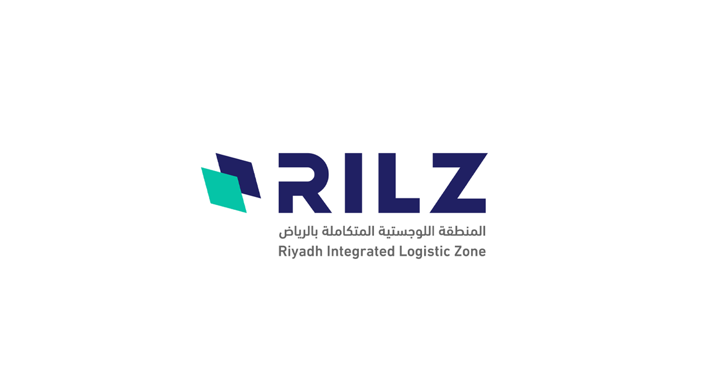المنطقة اللوجستية المتكاملة بالرياض
