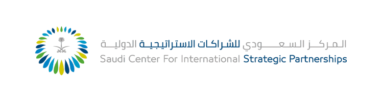 المركز السعودي للشراكات الاستراتيجية الدولية
